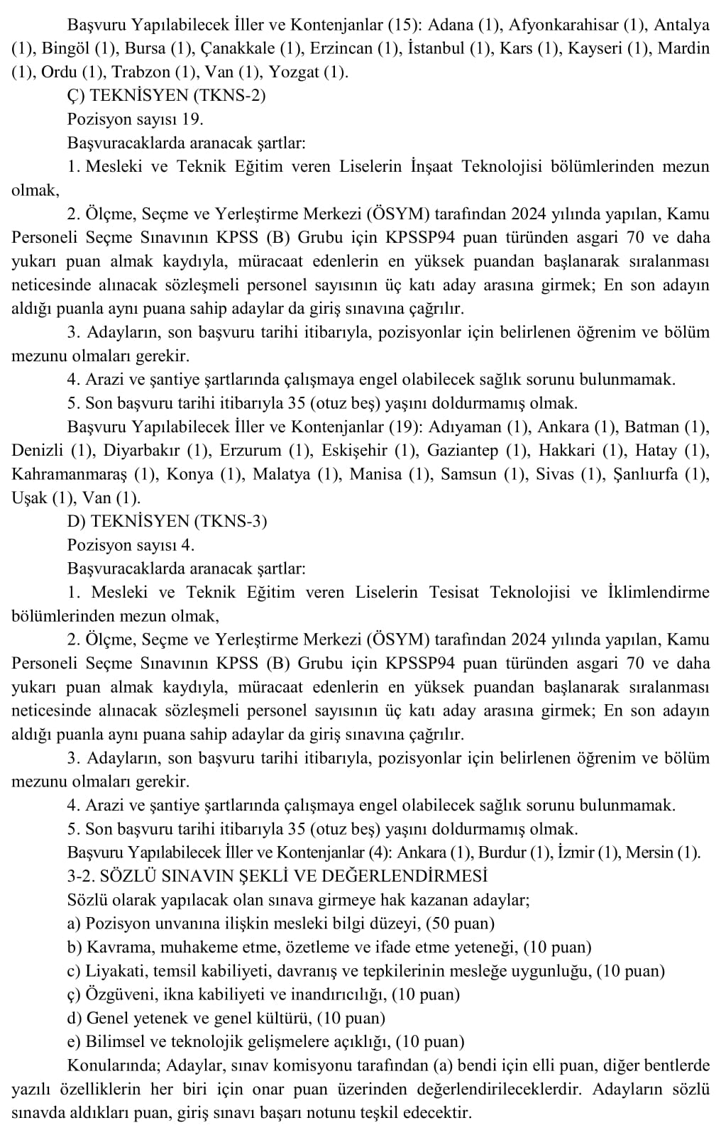 20250814-4-11-11.jpg